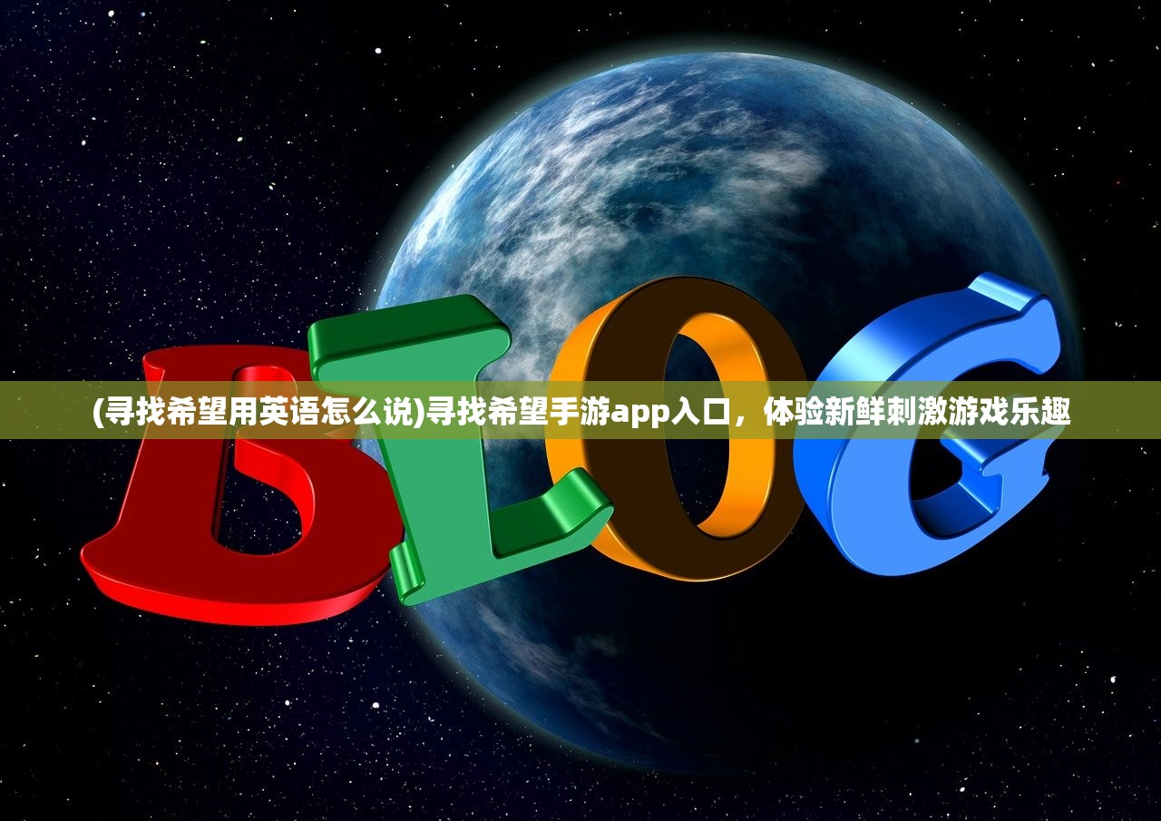 (梦幻西游2021年8月24维护公告)2024年梦幻维护公告最新解读和更新内容