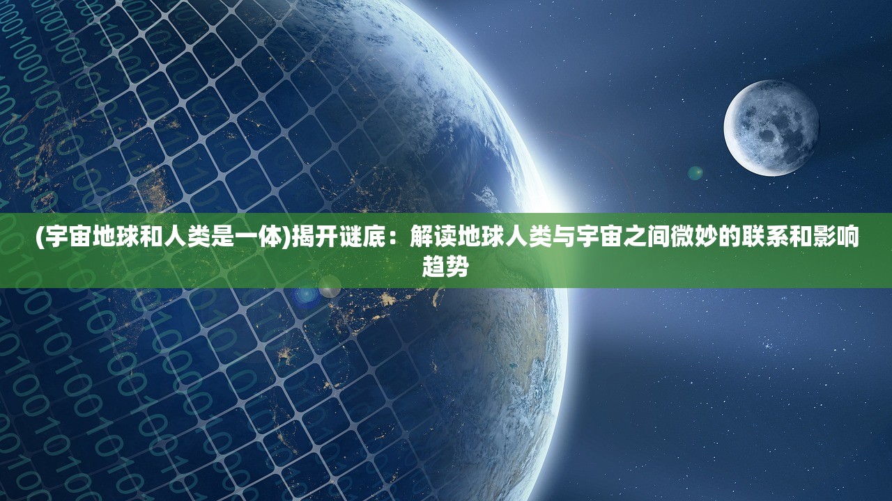 (2027时空)2024年时空战场最强阵容，谁能称霸神秘未来？