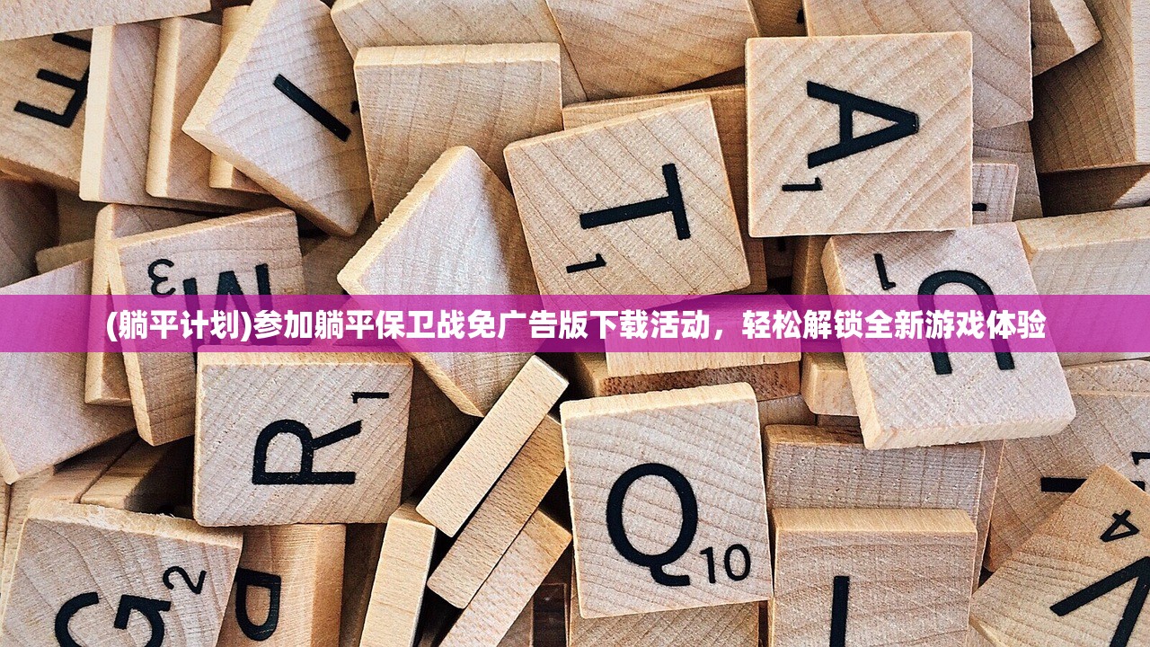 (道家正气歌原文)探寻中国古代智慧之源：道家《正气歌》解读