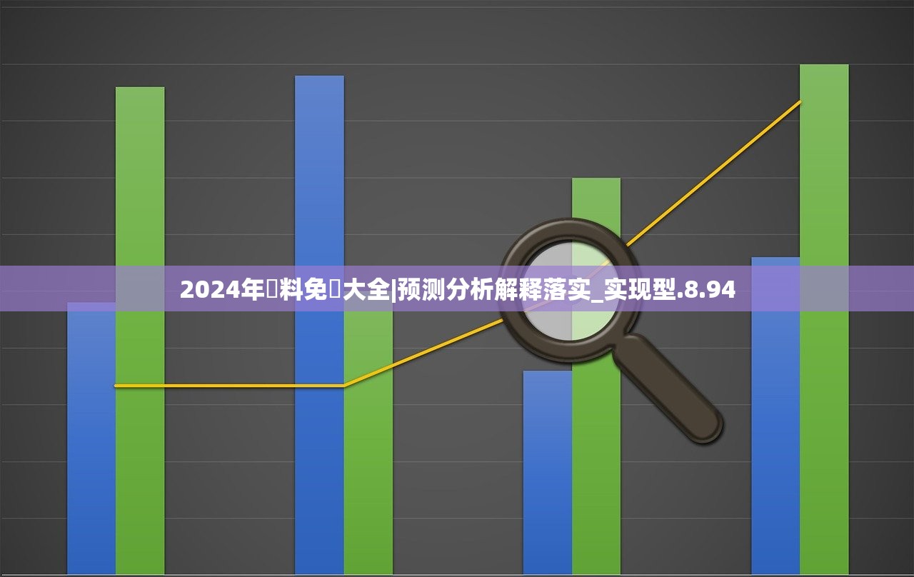 香港6合开奖记录2024|可靠研究解释落实_uShop.0.907