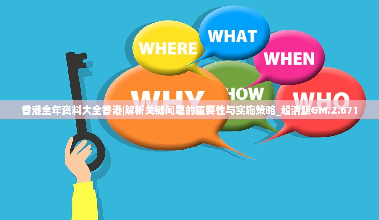 (热血街篮人物大全)热血街篮500人物：勇往直前，无畏无惧，战斗至最后一刻！