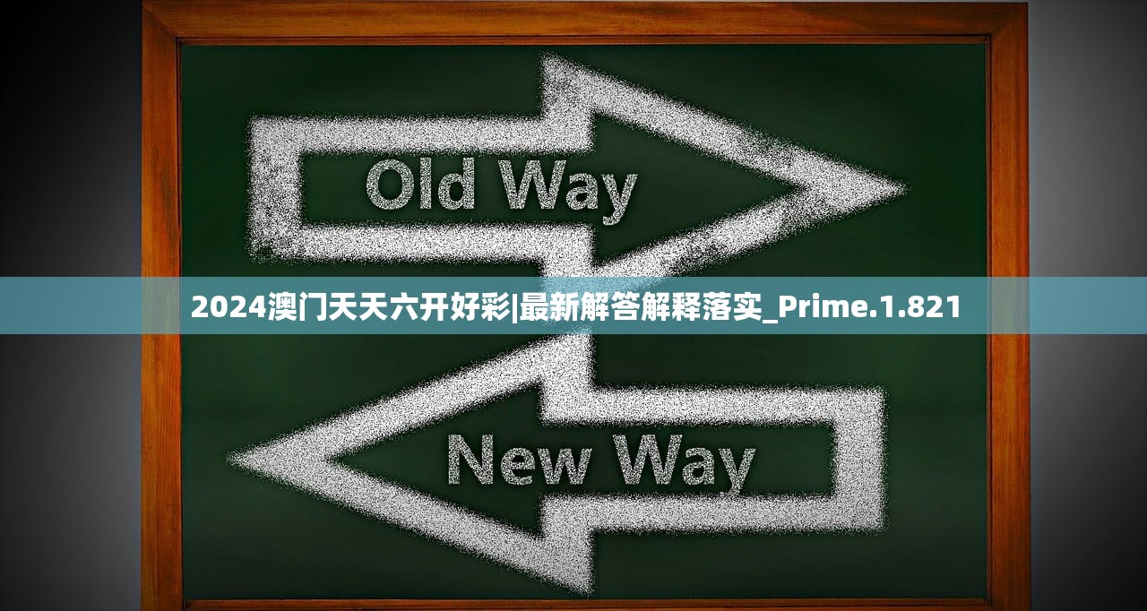 四不像王中王資料大全软件截图|探索未知的美丽旅程_中心版.6.700