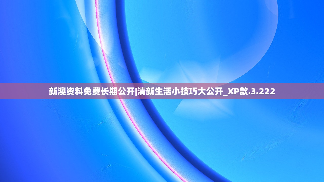 (洛克王国围巾收集者进度条会被刷新吗?)追寻洛克王国围巾的珍贵创意收集者