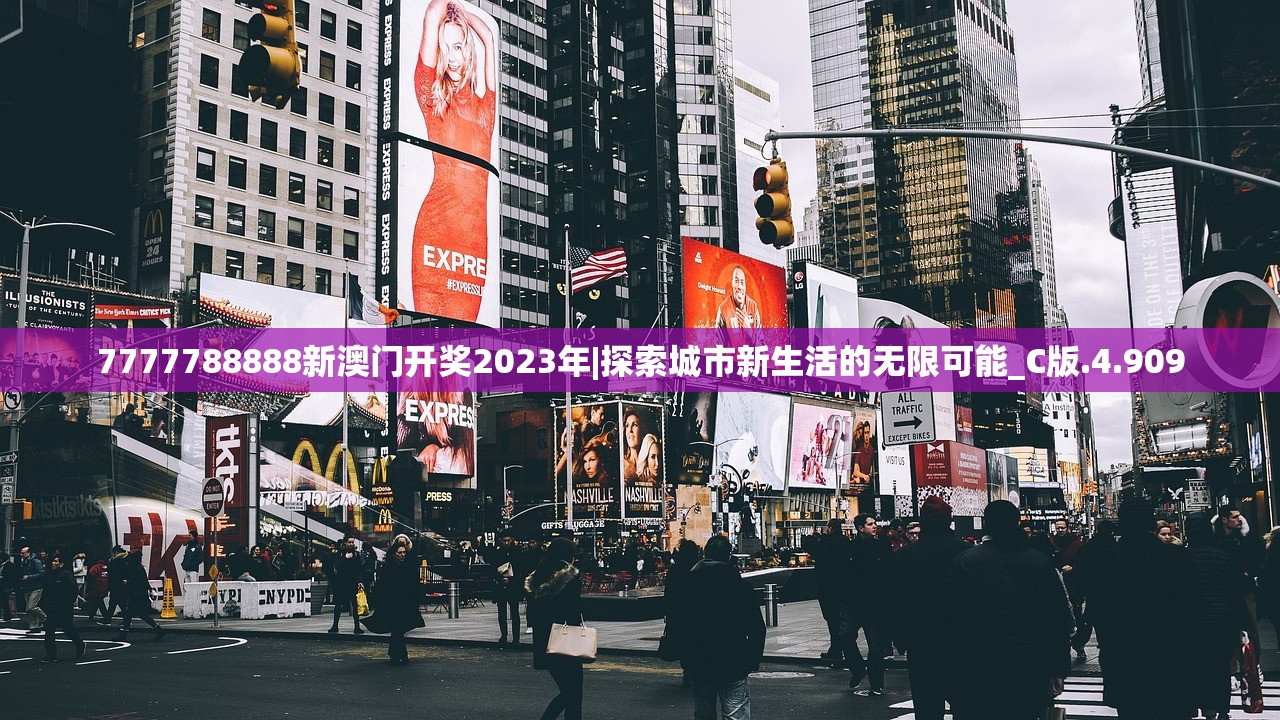 澳彩资料一肖 2023|神秘法则揭示成功秘籍_梦幻版5.559