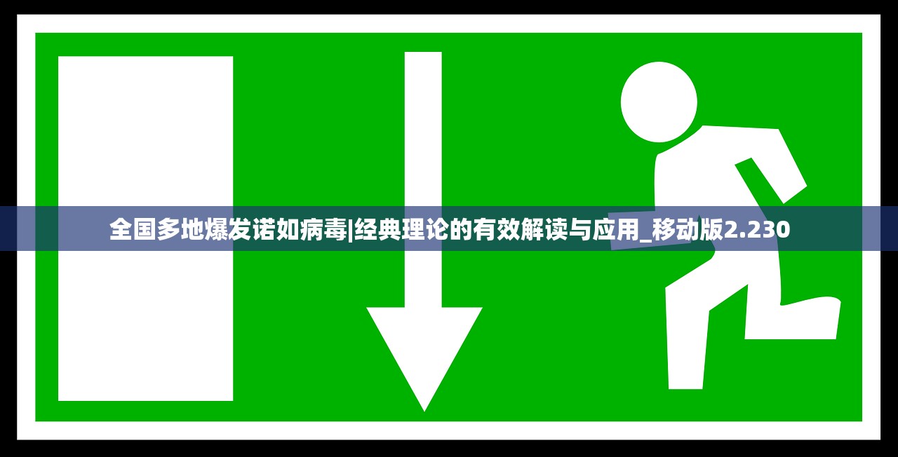 亚瑟拔剑称王文字版：传奇之路，征战沙场，终极王者的荣耀无可匹敌