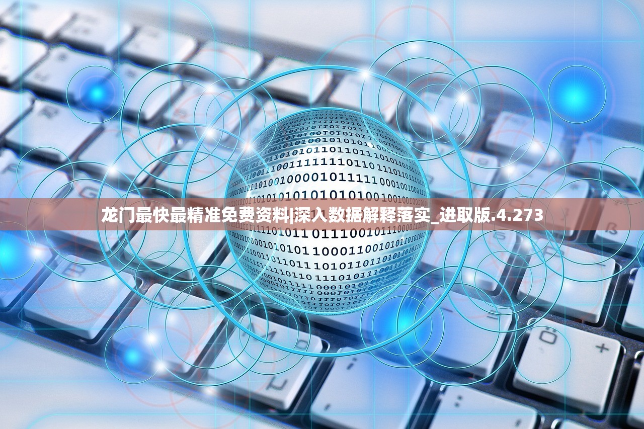 2024新澳历史开奖|深度探索未来生活新趋势_DM.7.137