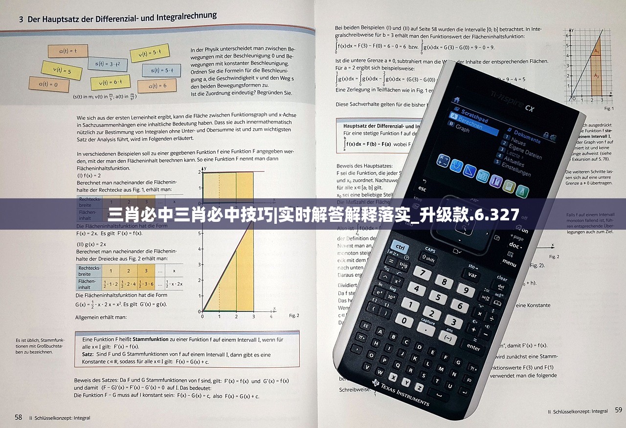 (歌曲枪林弹雨)枪林弹雨中的英勇之歌——解析歌词把敌杀及其背后的故事