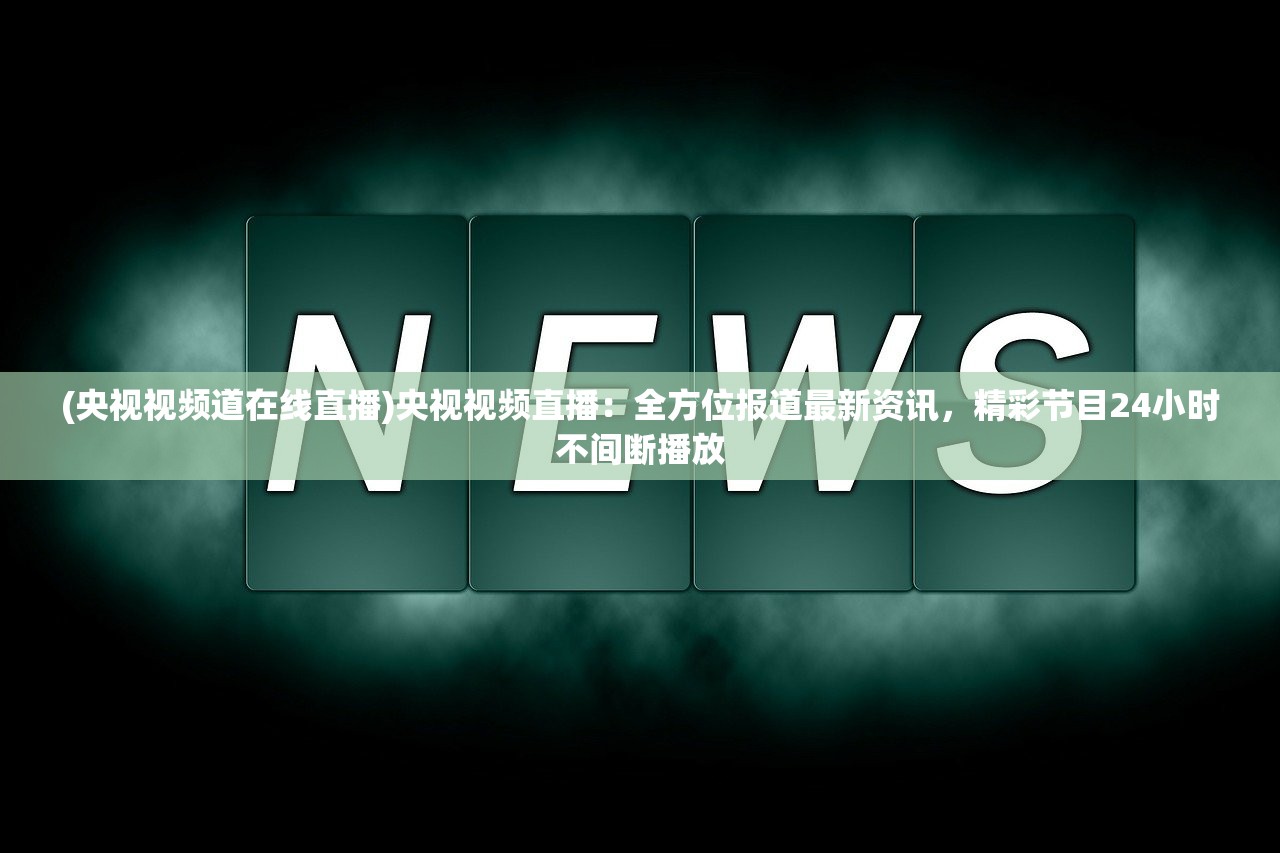 (绝世仙王激活码怎么获得)获取绝世仙王22个激活码！现在就来领取！