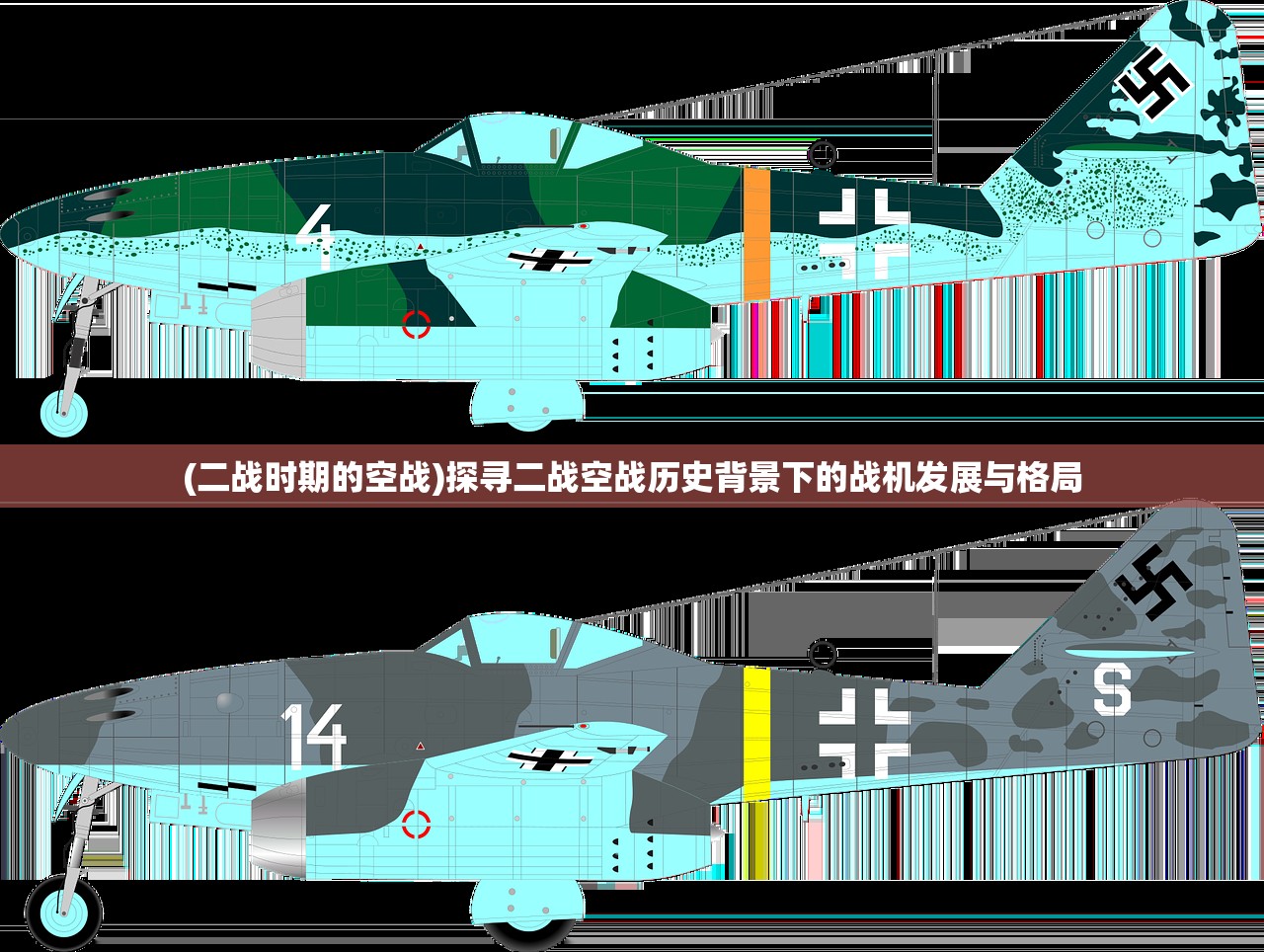 (二战时期的空战)探寻二战空战历史背景下的战机发展与格局