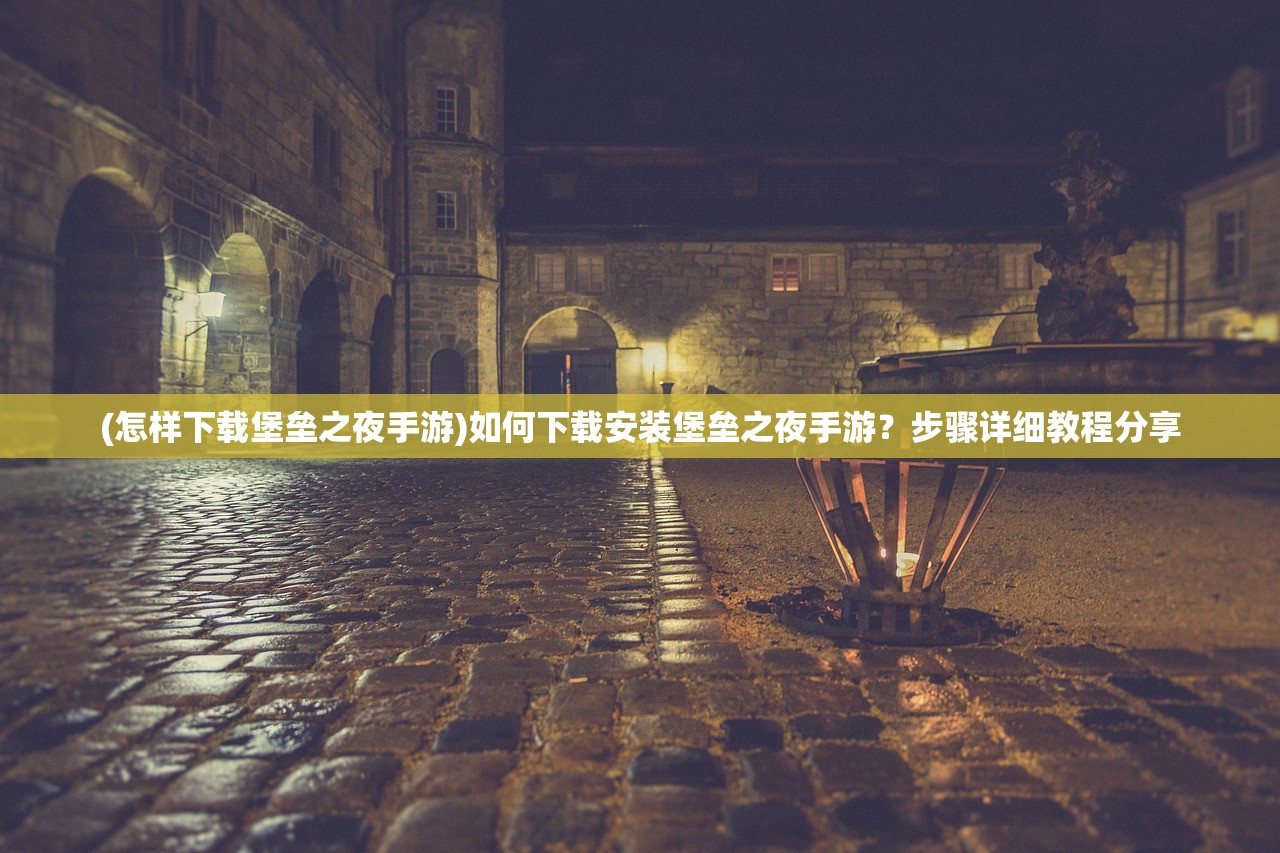 (刀剑天下官网)刀剑天下还能持续多久？历史悠久之下，未来何去何从？