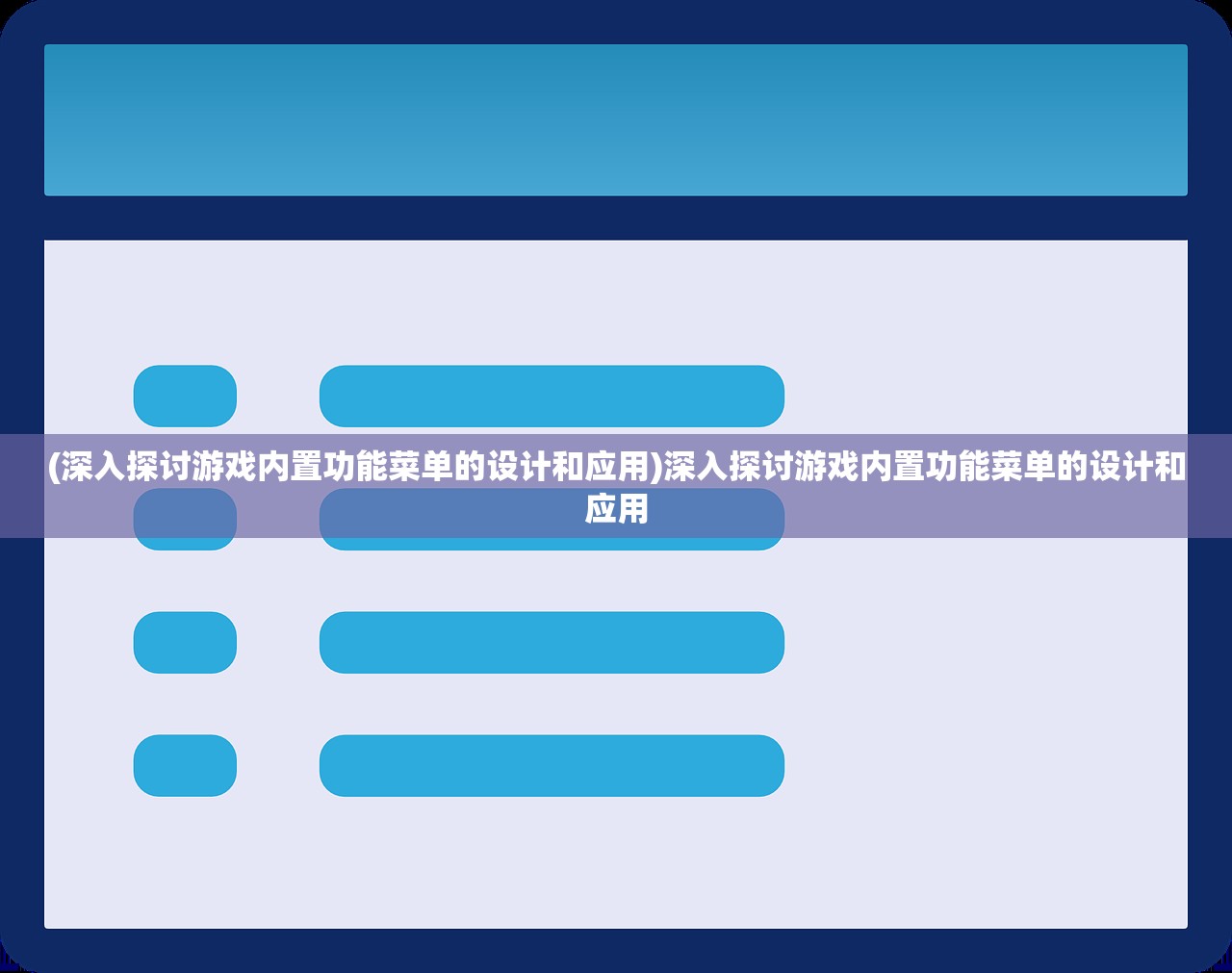 (元素地牢是不是不更新了)元素地牢是什么时候发行的？游戏的首次发布时间是什么时候？