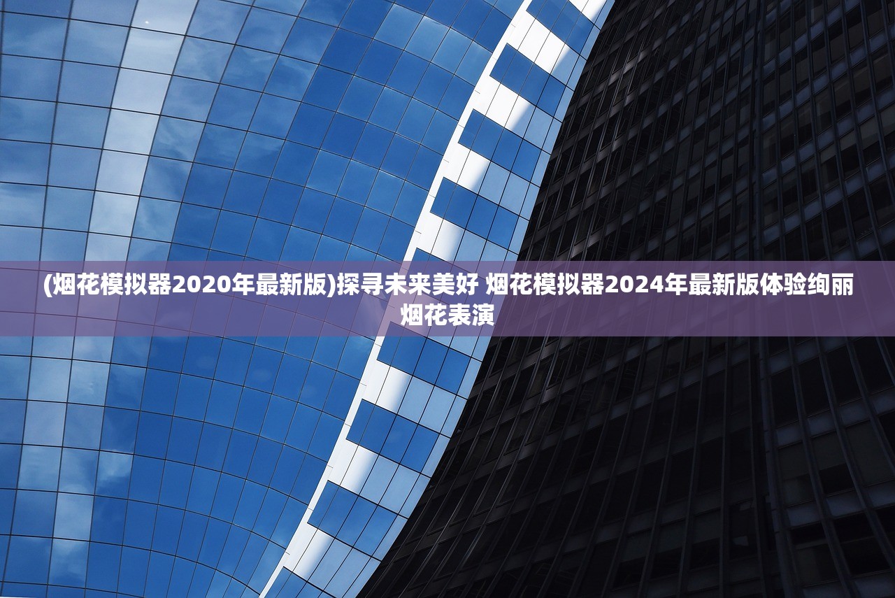 (火影忍者异族崛起游戏攻略视频)火影忍者异族崛起1.1：新的力量觉醒，开启新篇章