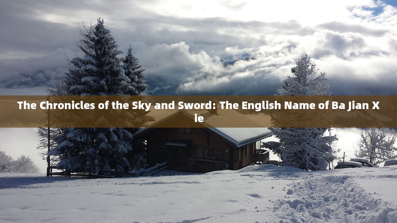 The Chronicles of the Sky and Sword: The English Name of Ba Jian Xie