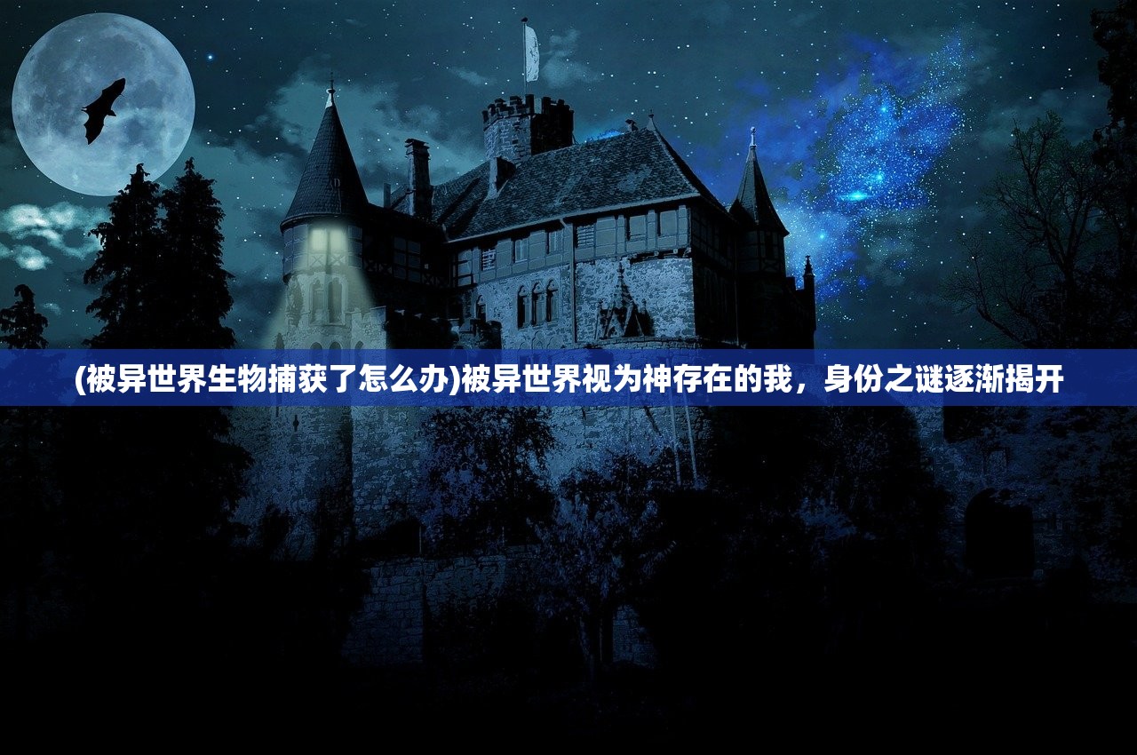 探寻海战题材游戏大全：从《刺客信条：黑旗》到《孤岛惊魂3》，尽揽海上冒险之乐