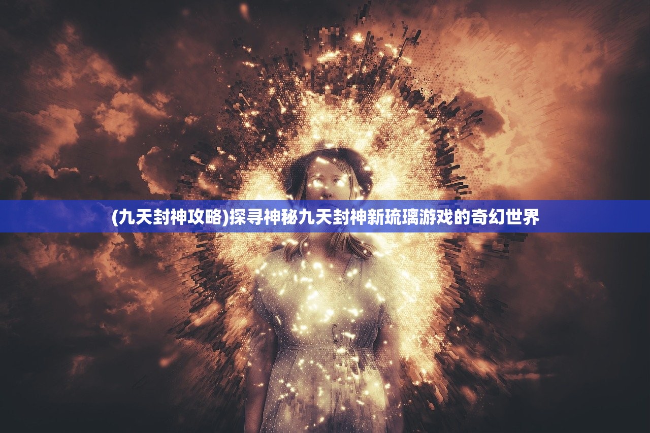 (倒饬倒饬什么意思)令人耿耿于怀的倒饬嫂的意思——一场尴尬的亲戚之间的对话