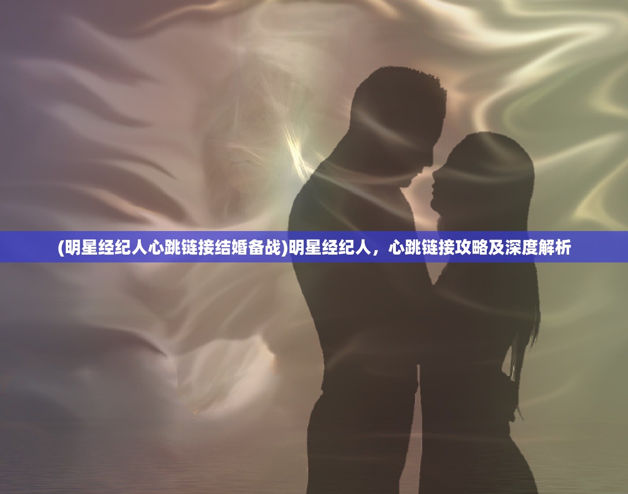 (奇迹2024官方正版手游)探索未知领域，揭秘2024最新奇迹手游的无限魅力