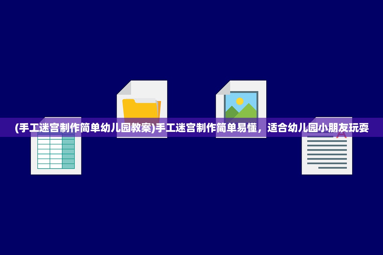 (挂江湖手游阵容)挂江湖手游，深入探索这个神秘世界的奇幻之旅