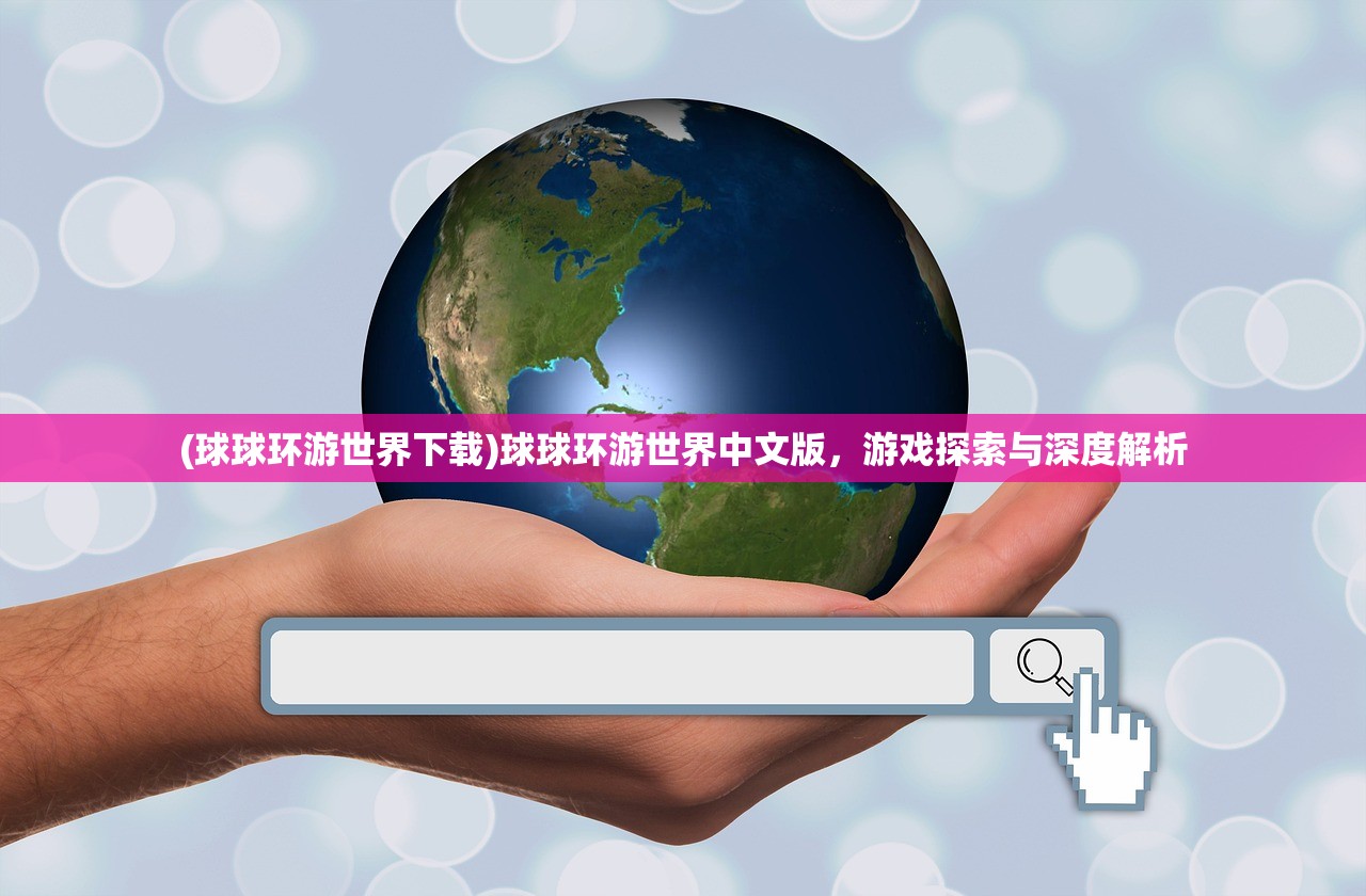 (荣耀之争内置菜单版更新内容下载)荣耀之争内置菜单版更新内容解析及常见问题解答