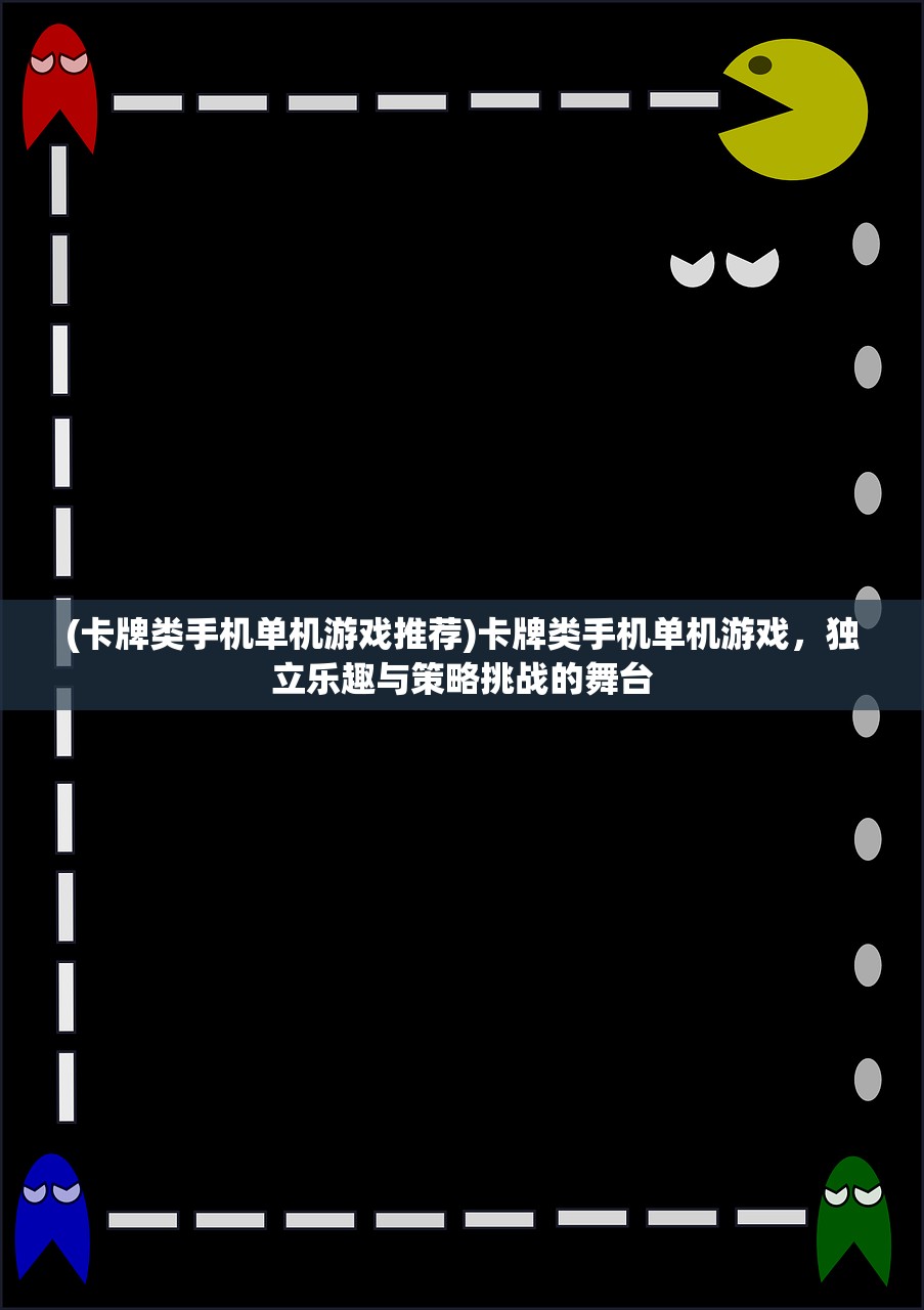 (红色警戒攻略盟军任务)红色警戒攻略盟军全面解析及常见问答