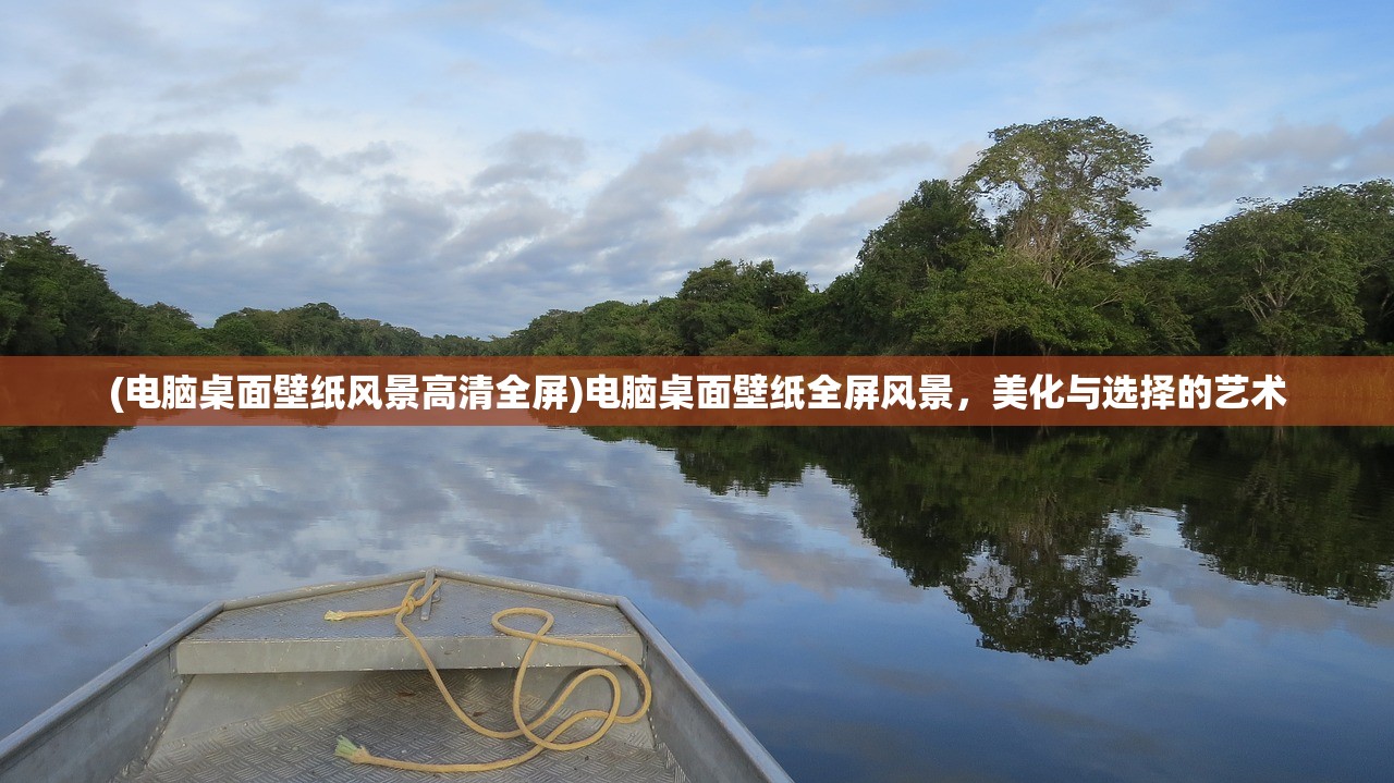 (风之刀武林启示录在线)风之刀武林启示录剧情深度解析与启示