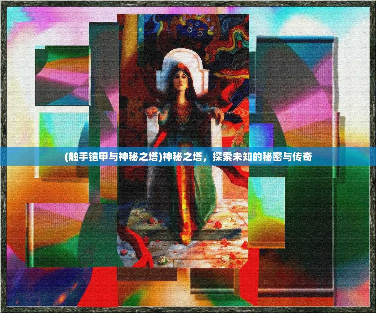 (我想玩火力对决英文)探索火力对决，一场刺激的游戏之旅