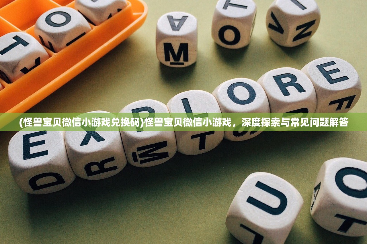(布武天下后期武将)武布天下阵容，策略与力量的完美结合
