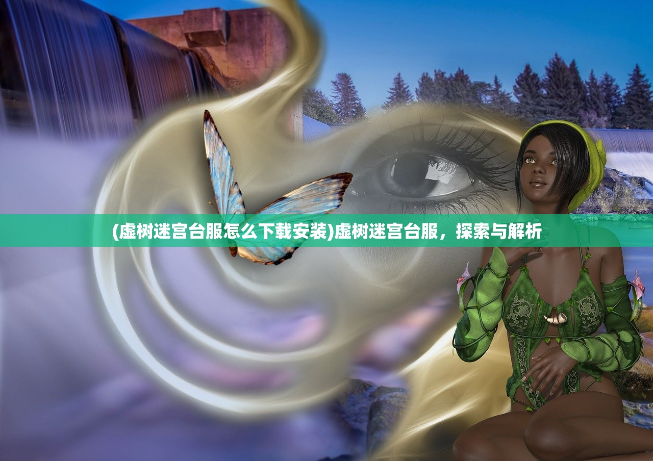 (神皇魔帝TXT下载)神皇魔帝，跨界传说与力量的探索