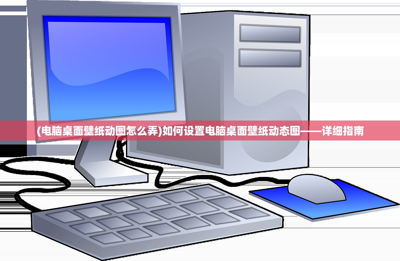 (符文大师iOS没有了吗)符文大师iOS下架了吗？——游戏变迁与未来展望