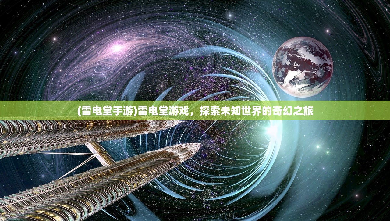 (符文大师iOS没有了吗)符文大师iOS下架了吗？——游戏变迁与未来展望