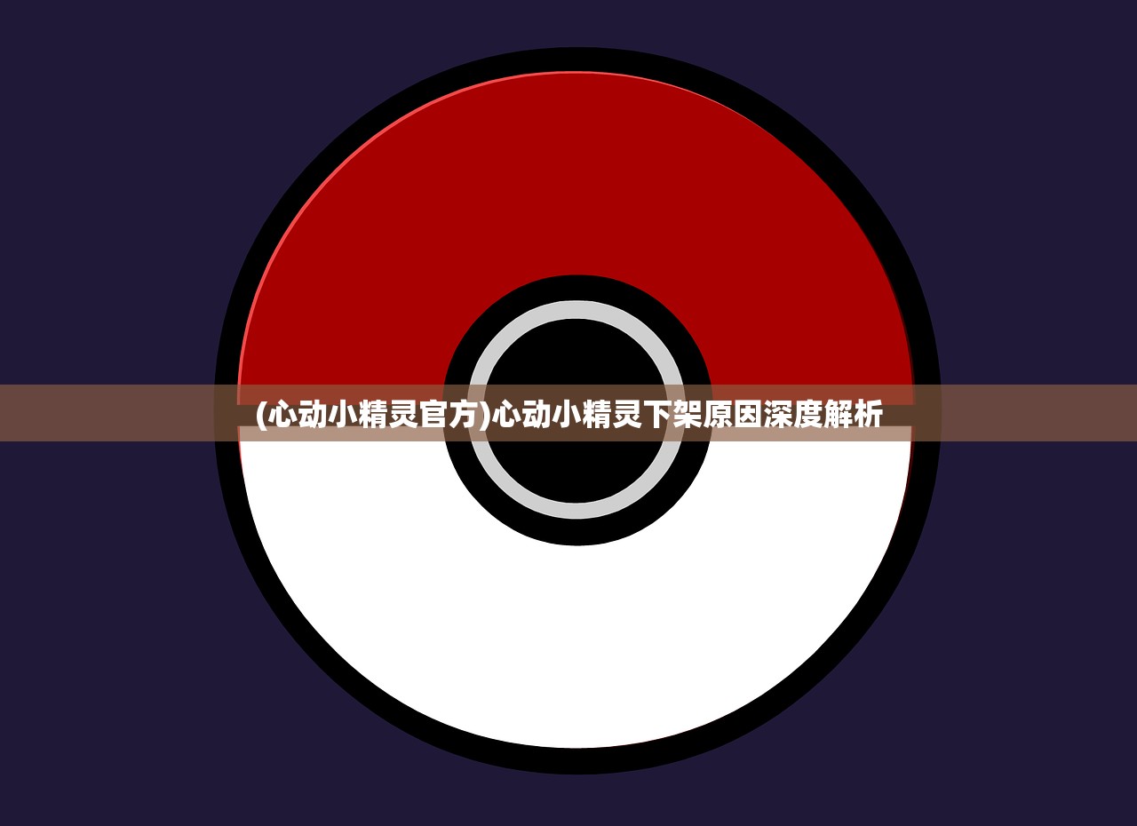 (剑与勇士奇迹)剑与翼奇迹手游官方全新篇章，探索神秘世界之旅