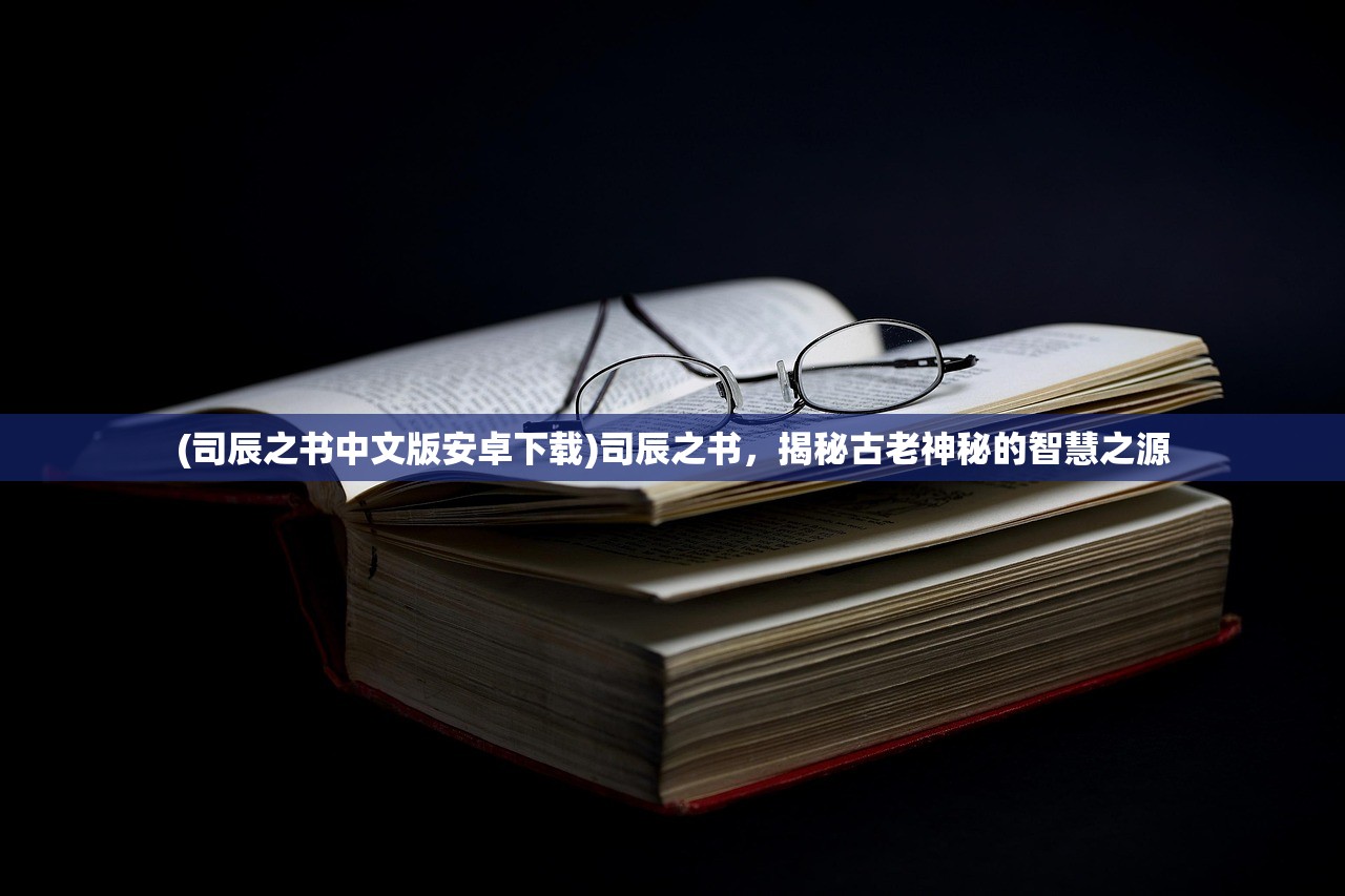 (剑与勇士奇迹)剑与翼奇迹手游官方全新篇章，探索神秘世界之旅