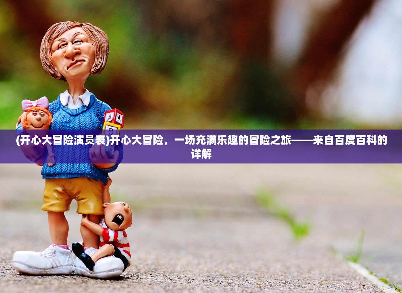 (真倚天屠龙记最牛攻略)真倚天屠龙记攻略，揭秘最强武功秘籍