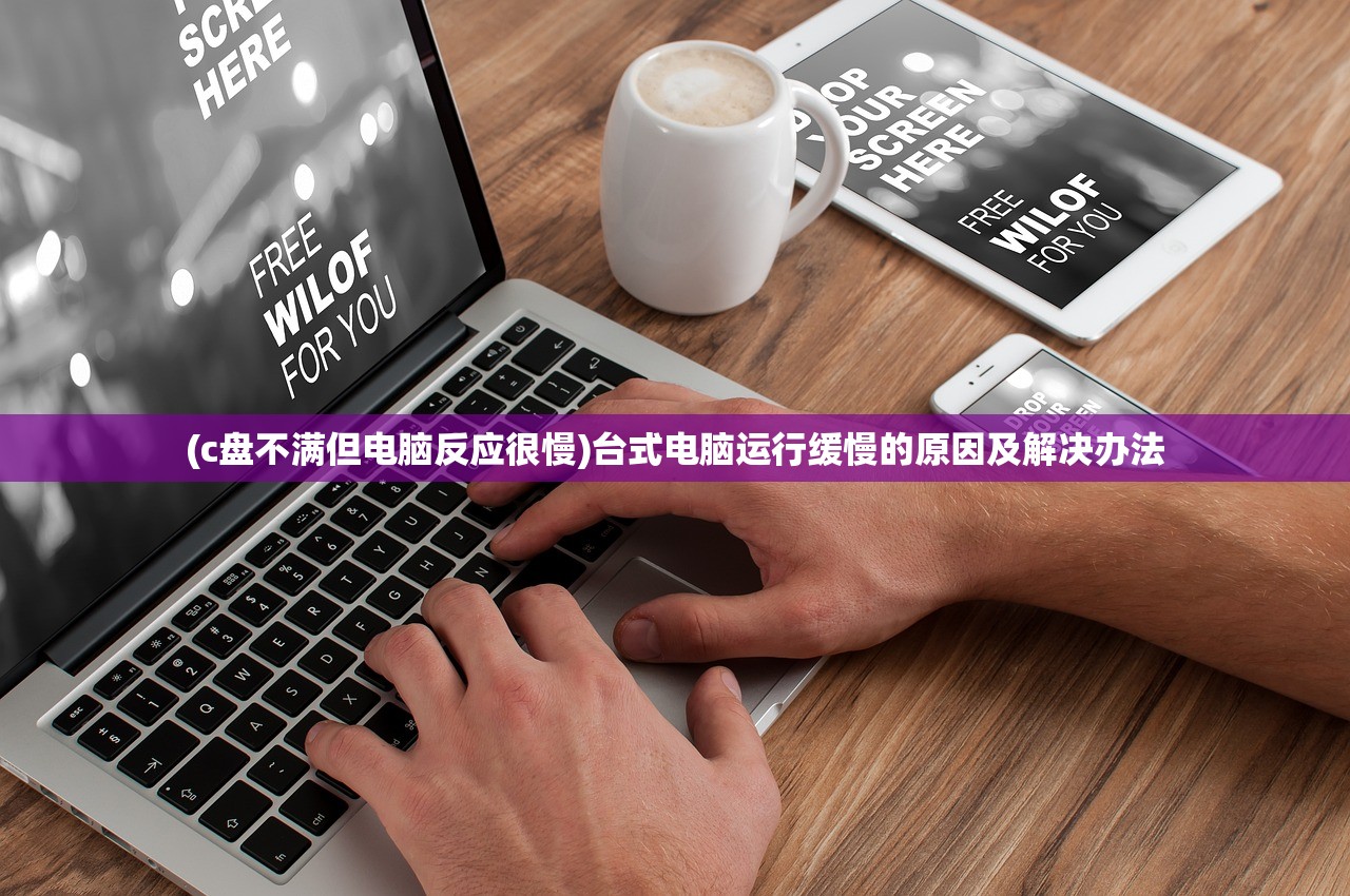 (阿拉德之怒手游苹果下载安装)阿拉德之怒手游苹果版，深度分析与常见问题解答
