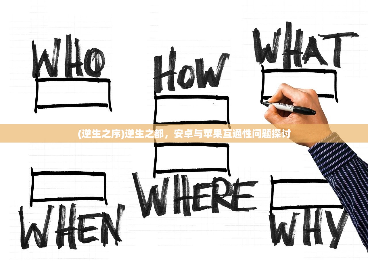 (少年西游记2鸿运齐天怎么过)少年西游记2，鸿运齐天，探寻奇幻之旅