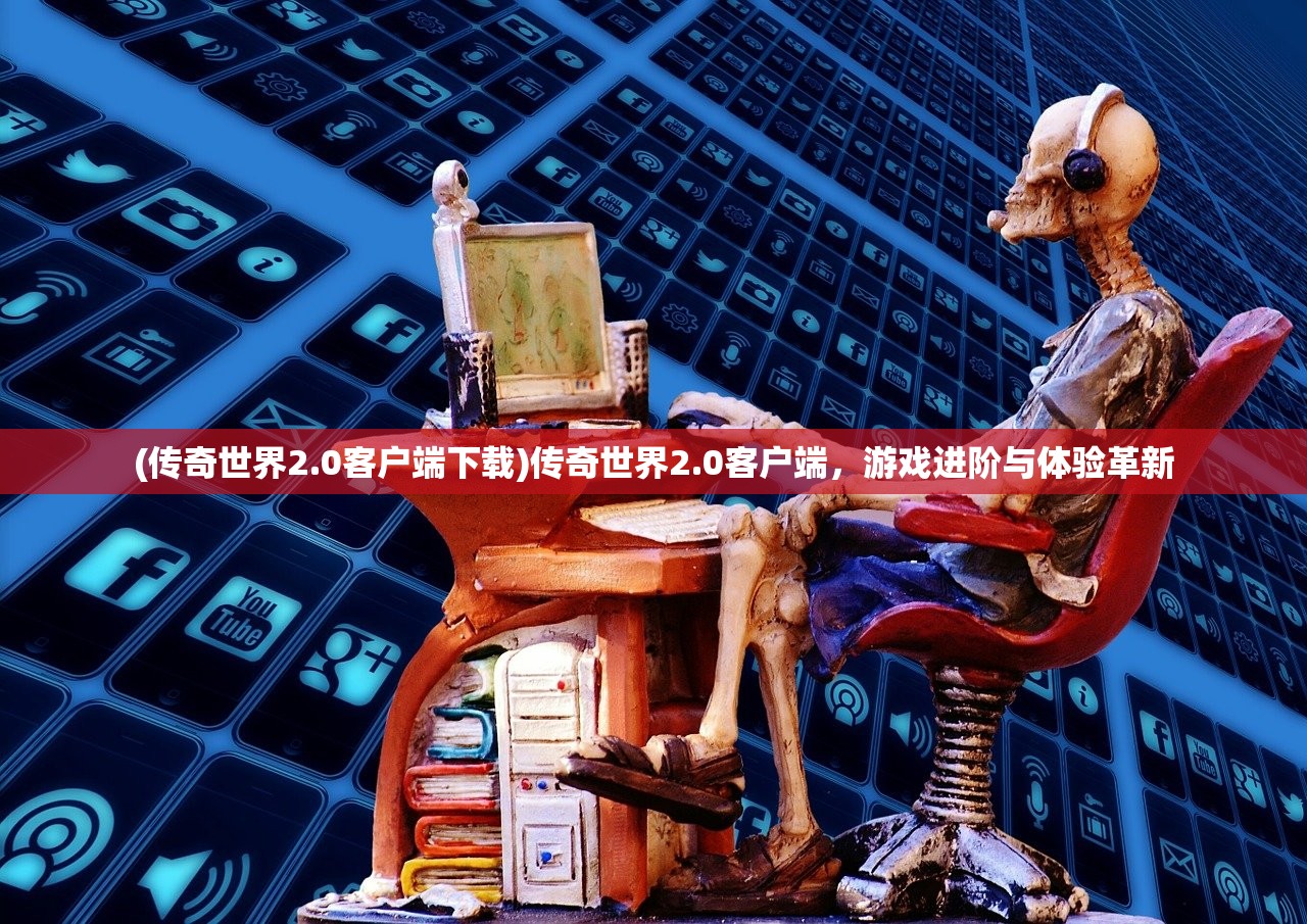 (斗法天地手游下载)斗法天地手游，探索奇幻世界的奥秘与挑战