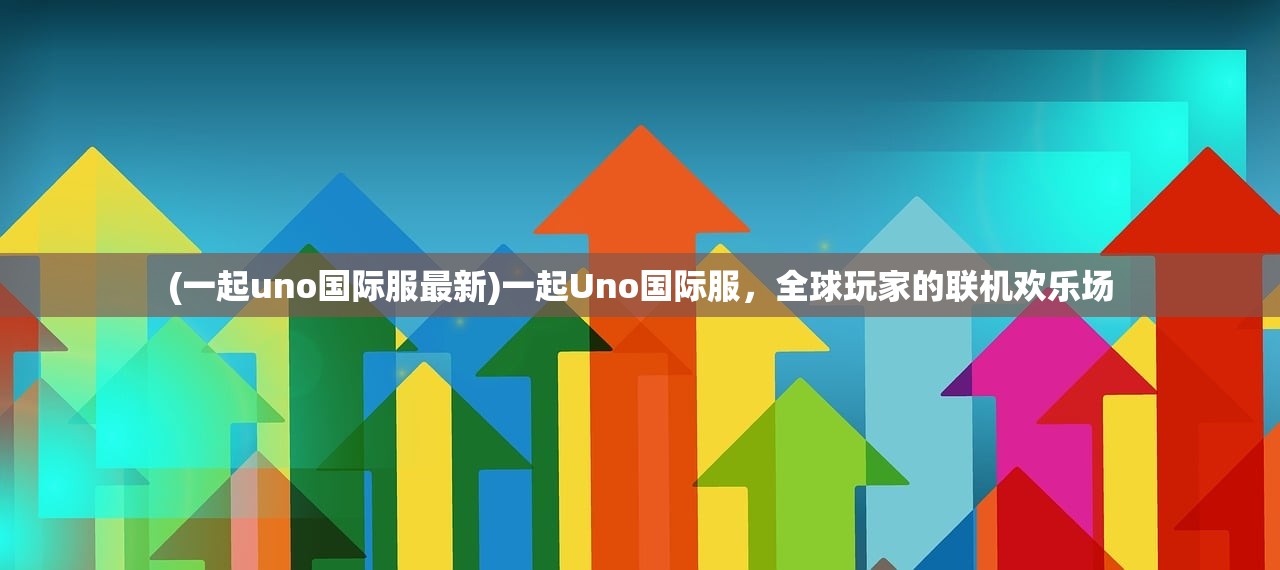(理想城市连续剧40集剧情)理想城市，连续剧40集探索与实践