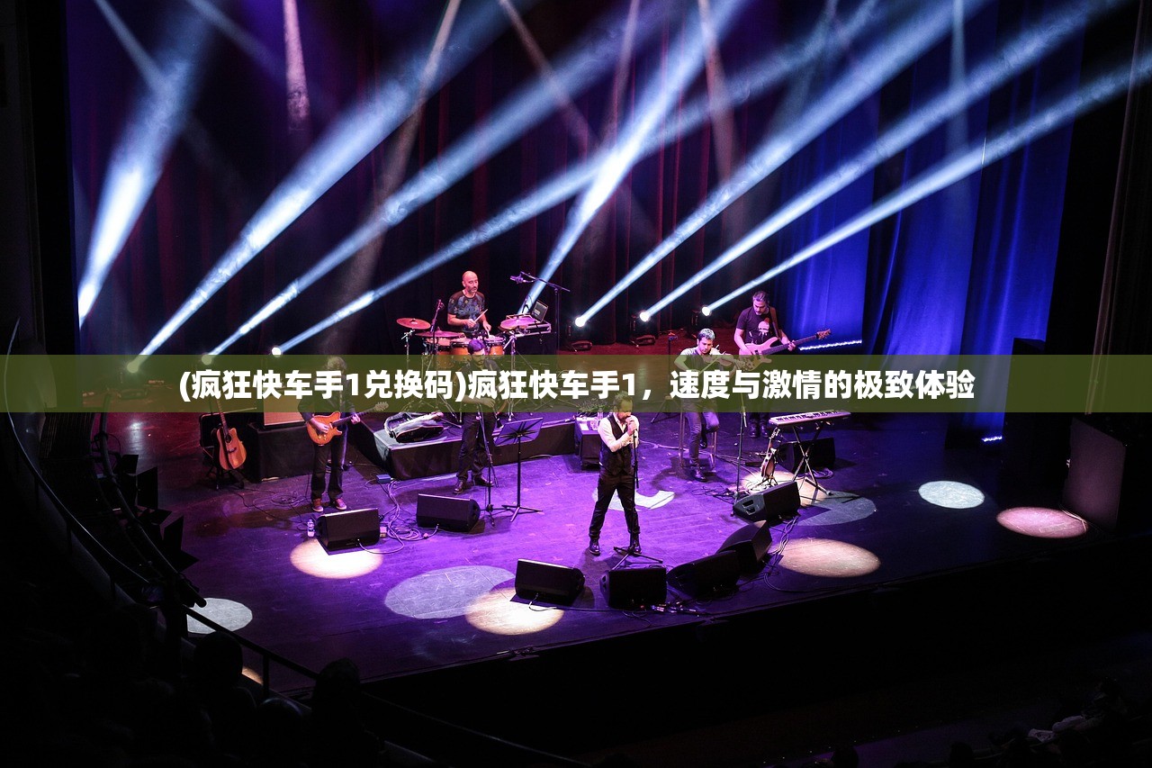 (代号某某某攻略)代号某某某，武侠格斗新纪元