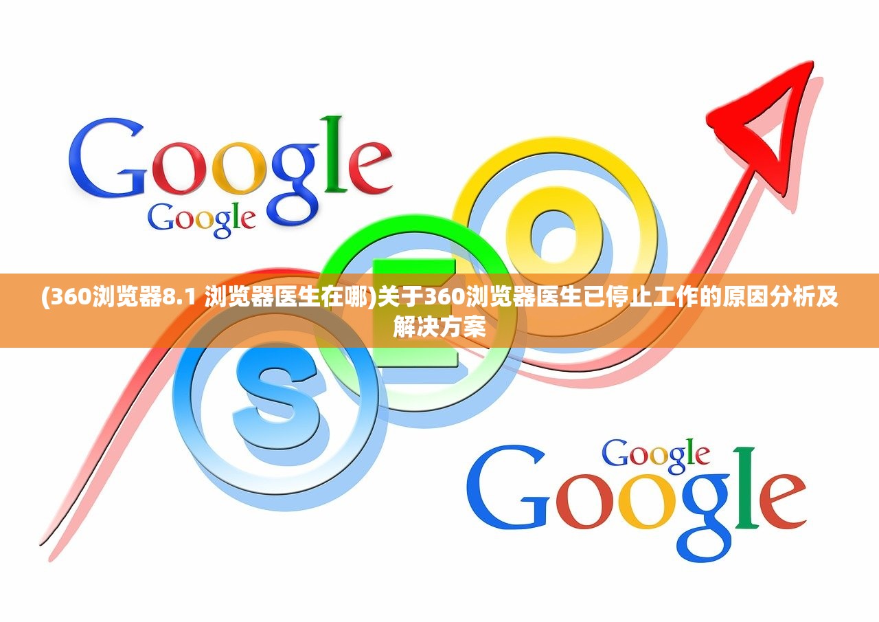 (英雄333)英雄三十分停服原因详解及其影响，深度分析与常见问答