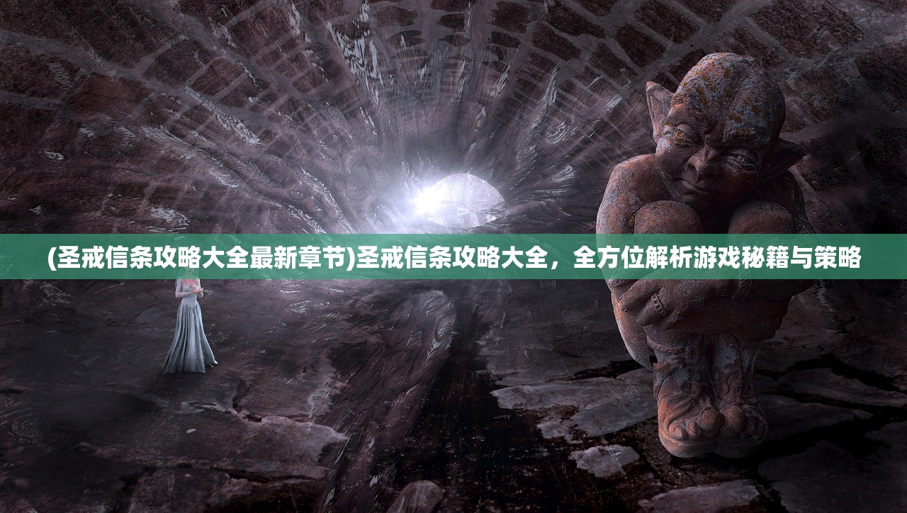 (英雄333)英雄三十分停服原因详解及其影响，深度分析与常见问答