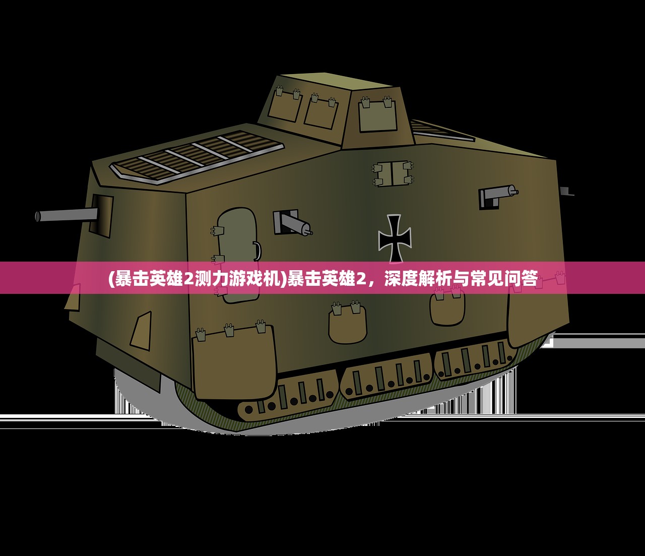 (军团团队的荣耀成就攻略)军团团队的荣耀，共创辉煌篇章