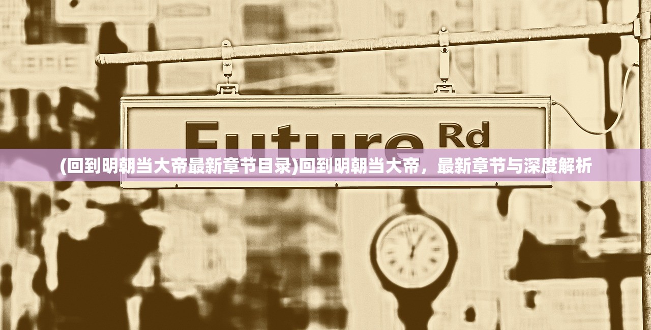 (迅雷图片数据库14)迅雷图片数据库26，深度探索与常见问答