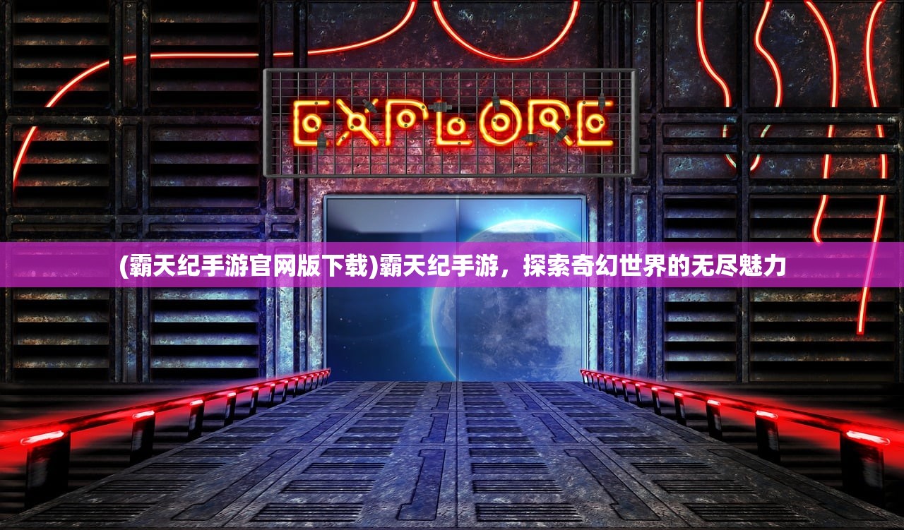 (dnf复仇幻化什么武器)魔幻地下城复仇套价格详解，一套究竟多少钱？