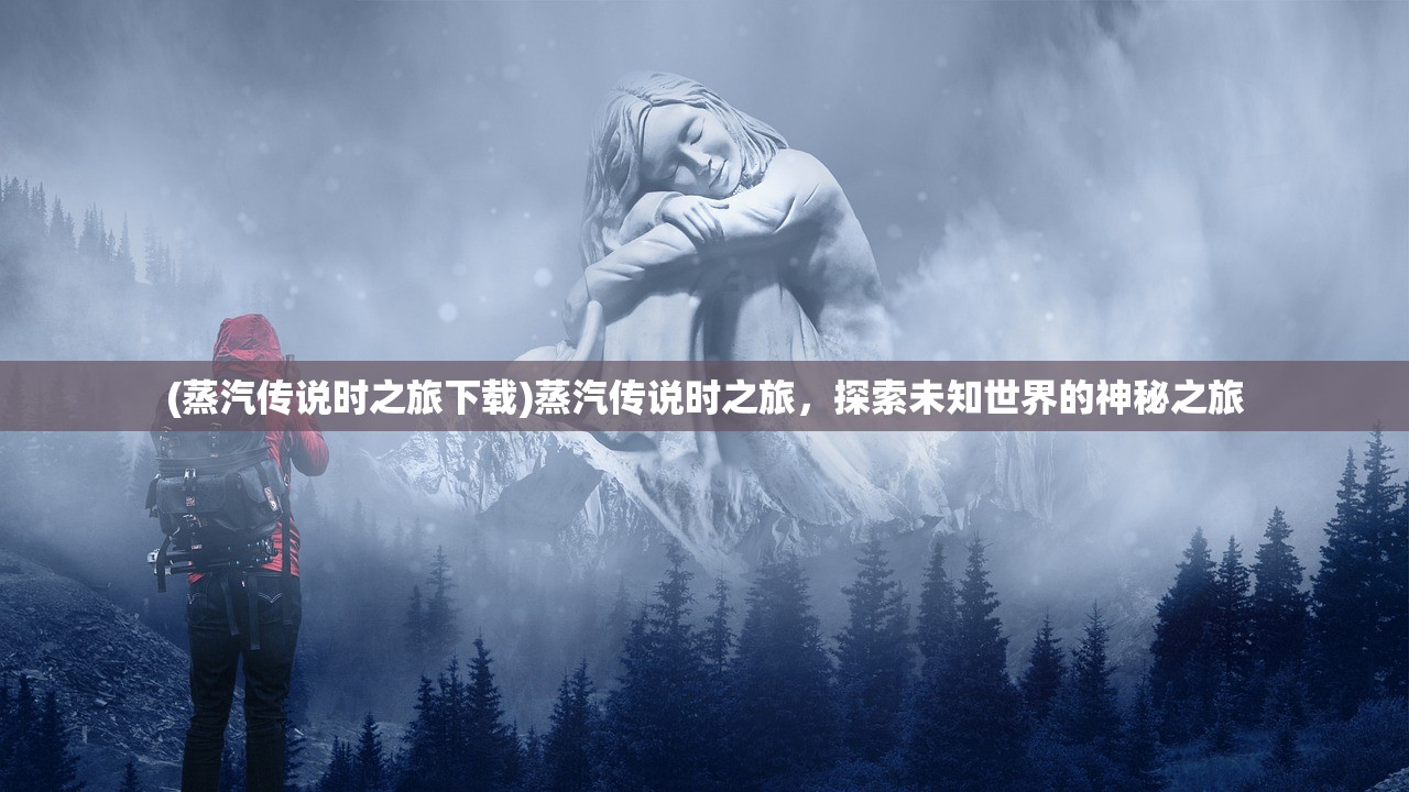 (我叫mt游戏官网)我叫MT百科，全面解析这款热门游戏