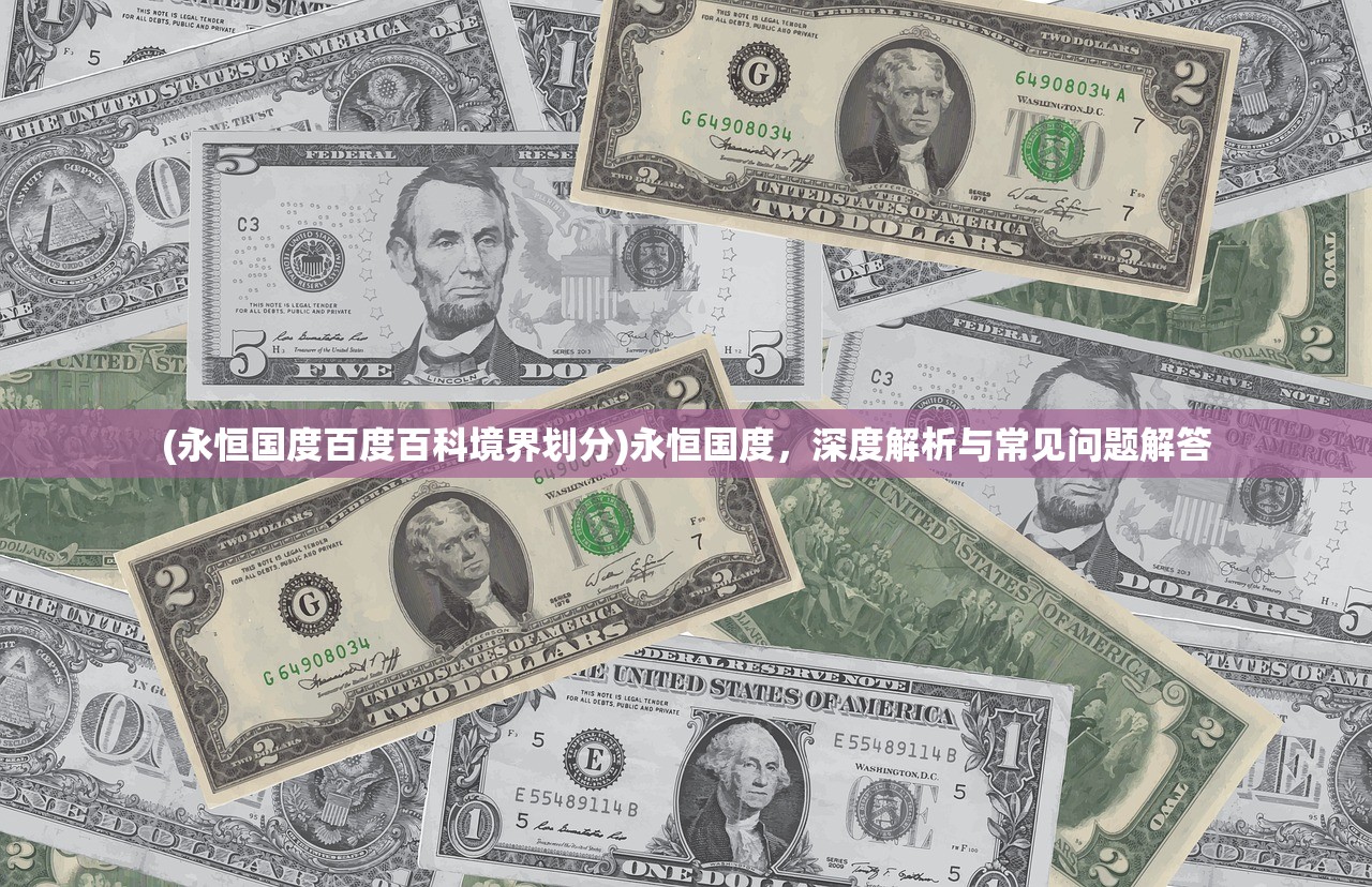 (西游仙魔传激活码2025)西游仙魔传激活码，解锁神秘世界的钥匙