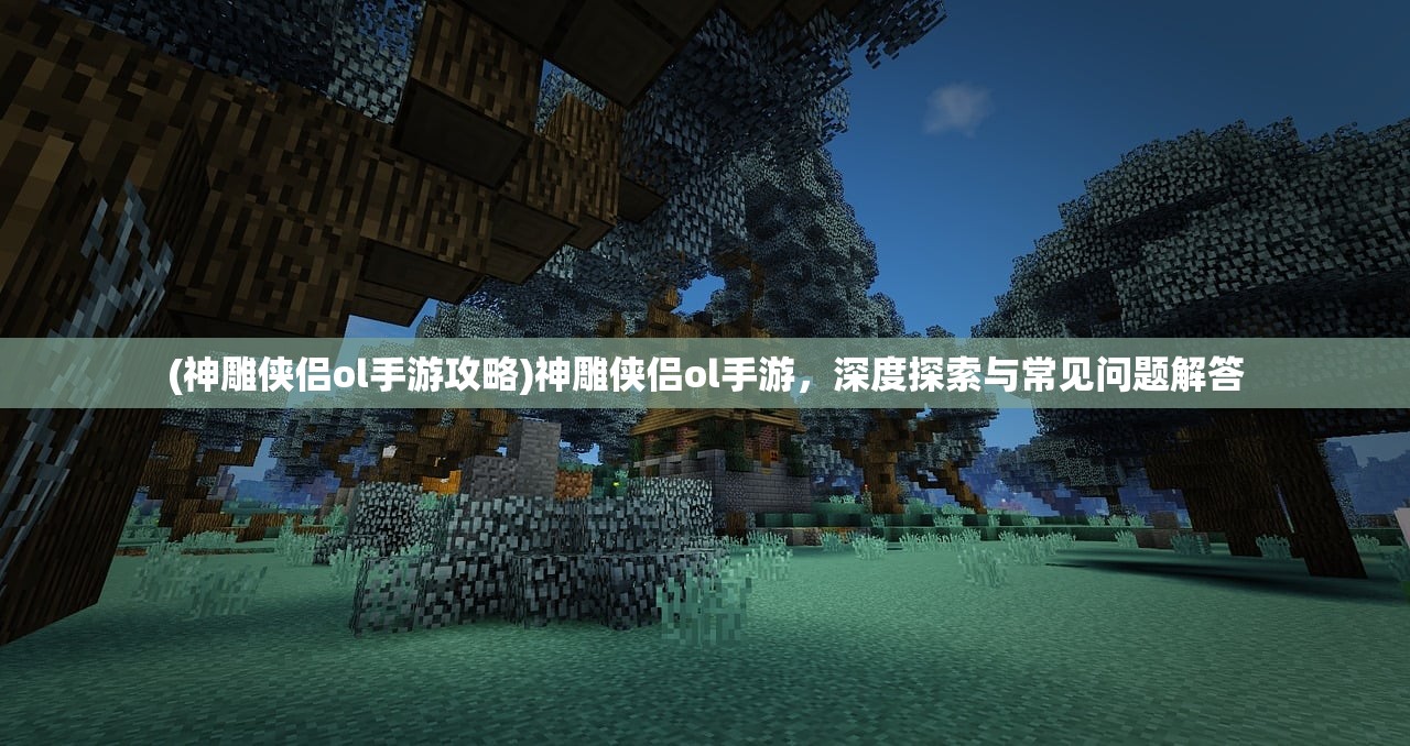 (超级猎手怎么玩才厉害)超级猎手游戏攻略，玩转这个游戏的全方位指南
