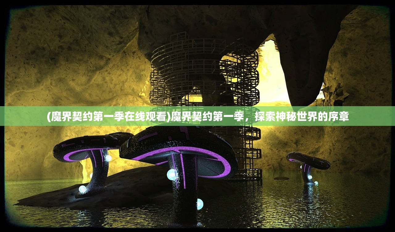 (守卫王权传奇)守卫王权，真充两万助力，共创辉煌篇章