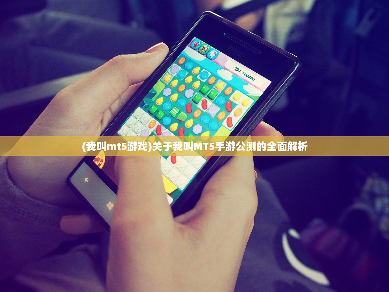 (三国列传老版本单机版)三国列传老版本，历史与传奇的交融