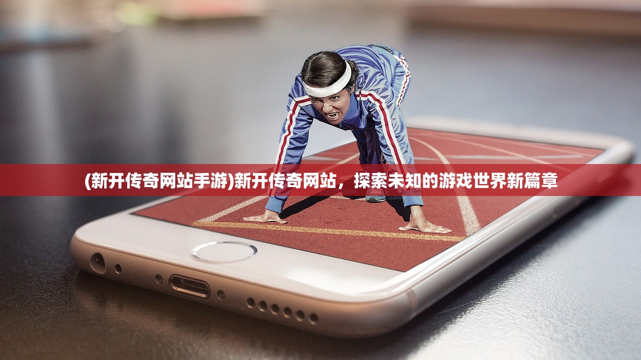 (中秋消消乐攻略)中秋消消乐，游戏盛宴与传统文化交融的魅力之夜