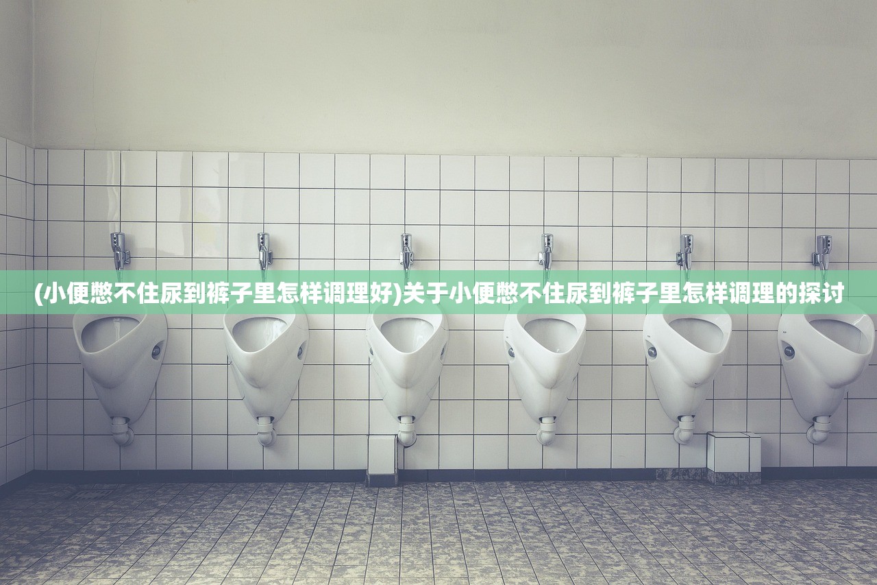 (小米赛车现在还能玩吗知乎)小米赛车现在还能玩吗，一个深入分析与探讨