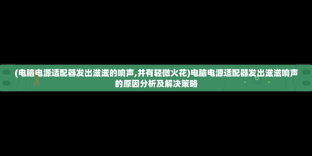(魔法药剂与药水)药剂与魔法石哪个更好，深入解析两者差异与优劣